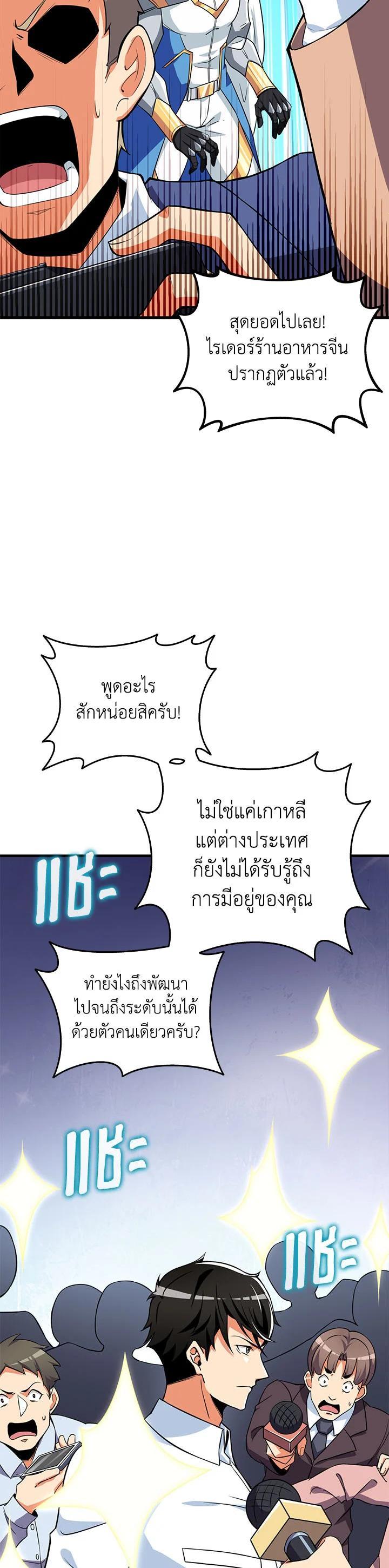 Manga-lc-com อ่านมังงะ อ่านการ์ตูน ออนไลน์ ฟรี Solo Login ตอนที่ 1 2 3 4 5 6 7 8 9 10 11 12 13 14 ฟรี ไม่มีโฆษณา Manga-lc - อ่าน มังงะ อ่าน การ์ตูน ออนไลน์ อ่านมังงะ ฟรี
