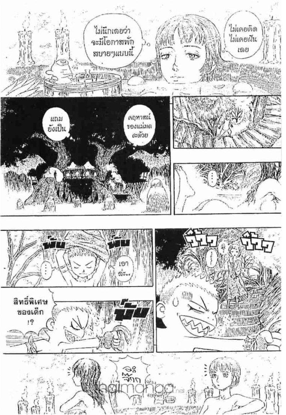 Manga-lc-com อ่านมังงะ อ่านการ์ตูน ออนไลน์ ฟรี Berserk ตอนที่ 1 2 3 4 5 6 7 8 9 10 11 12 13 14 ฟรี ไม่มีโฆษณา Manga-lc - อ่าน มังงะ อ่าน การ์ตูน ออนไลน์ อ่านมังงะ ฟรี