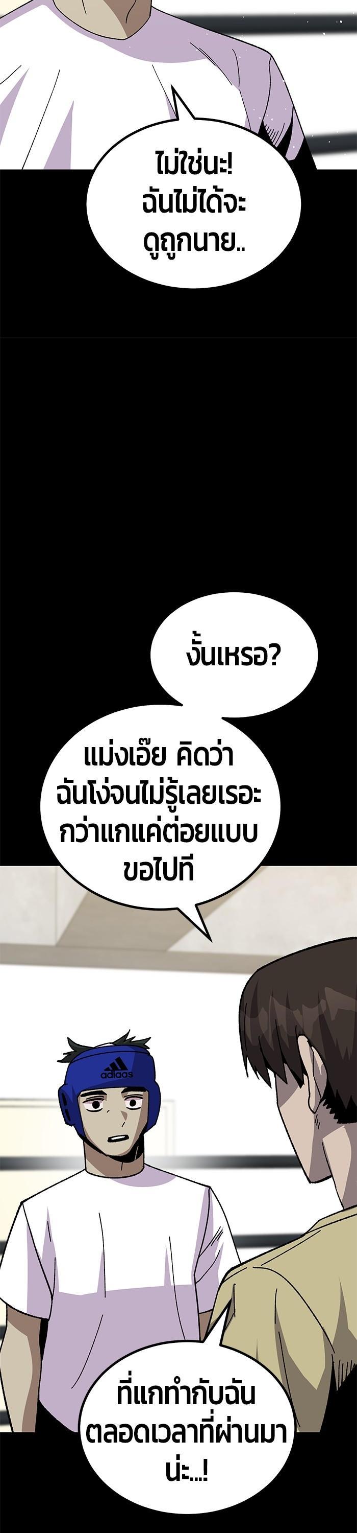 Manga-lc-com อ่านมังงะ อ่านการ์ตูน ออนไลน์ ฟรี Hand over the Money! ตอนที่ 1 2 3 4 5 6 7 8 9 10 11 12 13 14 ฟรี ไม่มีโฆษณา Manga-lc - อ่าน มังงะ อ่าน การ์ตูน ออนไลน์ อ่านมังงะ ฟรี
