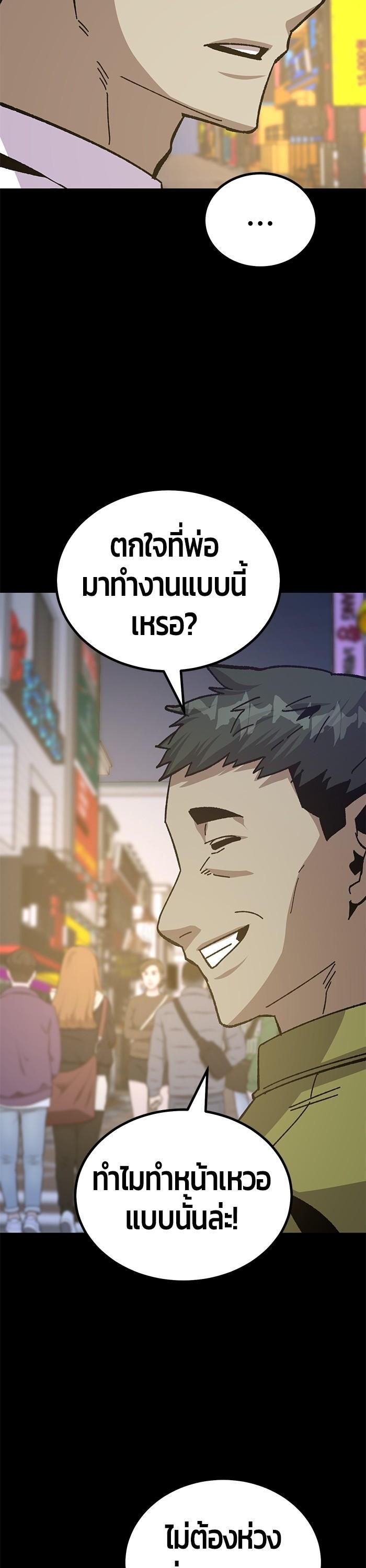 Manga-lc-com อ่านมังงะ อ่านการ์ตูน ออนไลน์ ฟรี Hand over the Money! ตอนที่ 1 2 3 4 5 6 7 8 9 10 11 12 13 14 ฟรี ไม่มีโฆษณา Manga-lc - อ่าน มังงะ อ่าน การ์ตูน ออนไลน์ อ่านมังงะ ฟรี