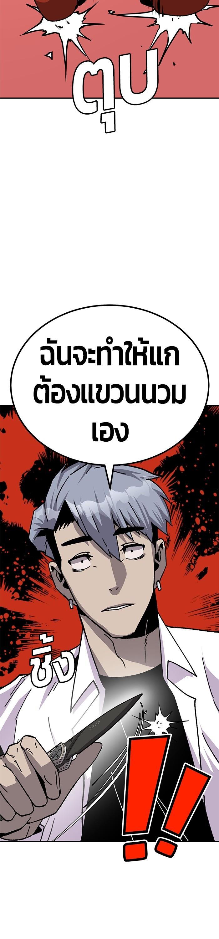 Manga-lc-com อ่านมังงะ อ่านการ์ตูน ออนไลน์ ฟรี Hand over the Money! ตอนที่ 1 2 3 4 5 6 7 8 9 10 11 12 13 14 ฟรี ไม่มีโฆษณา Manga-lc - อ่าน มังงะ อ่าน การ์ตูน ออนไลน์ อ่านมังงะ ฟรี