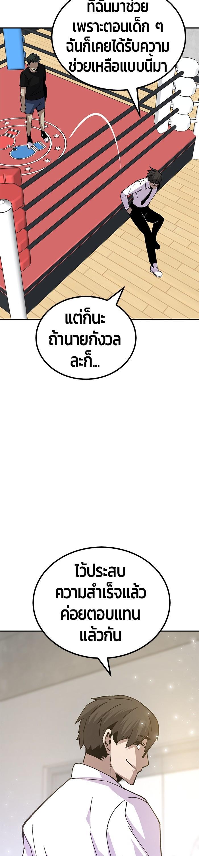 Manga-lc-com อ่านมังงะ อ่านการ์ตูน ออนไลน์ ฟรี Hand over the Money! ตอนที่ 1 2 3 4 5 6 7 8 9 10 11 12 13 14 ฟรี ไม่มีโฆษณา Manga-lc - อ่าน มังงะ อ่าน การ์ตูน ออนไลน์ อ่านมังงะ ฟรี