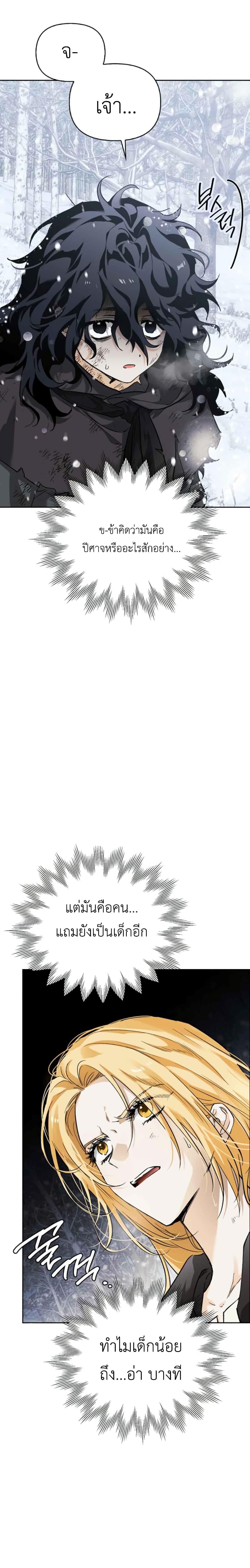 Manga-lc-com อ่านมังงะ อ่านการ์ตูน ออนไลน์ ฟรี I Tamed My Ex-Husband’s Mad Dog ตอนที่ 1 2 3 4 5 6 7 8 9 10 11 12 13 14 ฟรี ไม่มีโฆษณา Manga-lc - อ่าน มังงะ อ่าน การ์ตูน ออนไลน์ อ่านมังงะ ฟรี