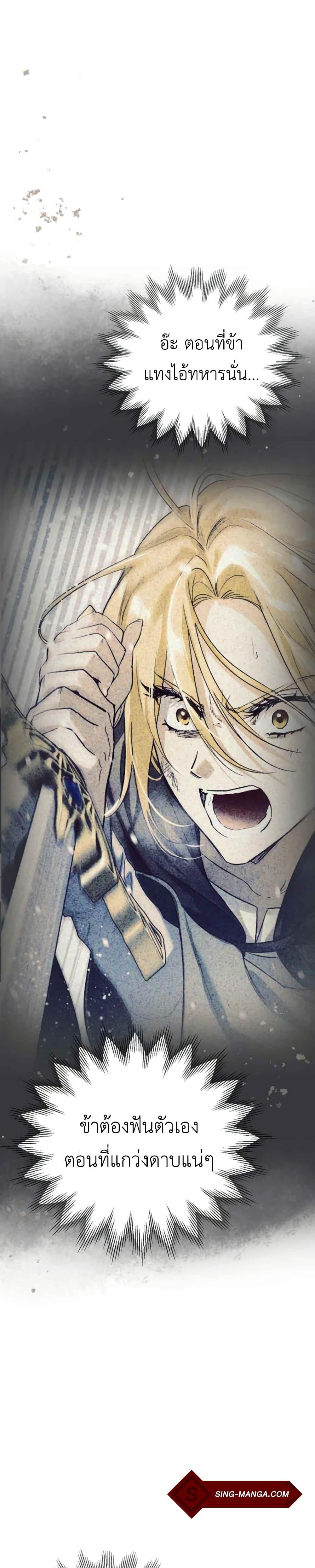 Manga-lc-com อ่านมังงะ อ่านการ์ตูน ออนไลน์ ฟรี I Tamed My Ex-Husband’s Mad Dog ตอนที่ 1 2 3 4 5 6 7 8 9 10 11 12 13 14 ฟรี ไม่มีโฆษณา Manga-lc - อ่าน มังงะ อ่าน การ์ตูน ออนไลน์ อ่านมังงะ ฟรี