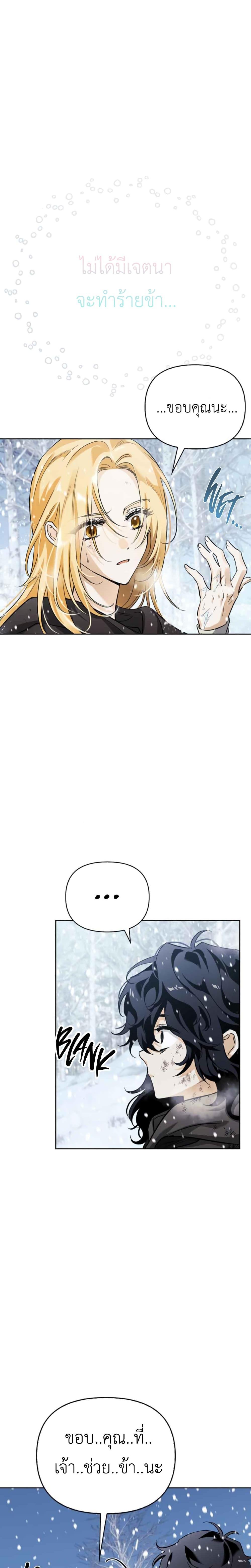 Manga-lc-com อ่านมังงะ อ่านการ์ตูน ออนไลน์ ฟรี I Tamed My Ex-Husband’s Mad Dog ตอนที่ 1 2 3 4 5 6 7 8 9 10 11 12 13 14 ฟรี ไม่มีโฆษณา Manga-lc - อ่าน มังงะ อ่าน การ์ตูน ออนไลน์ อ่านมังงะ ฟรี