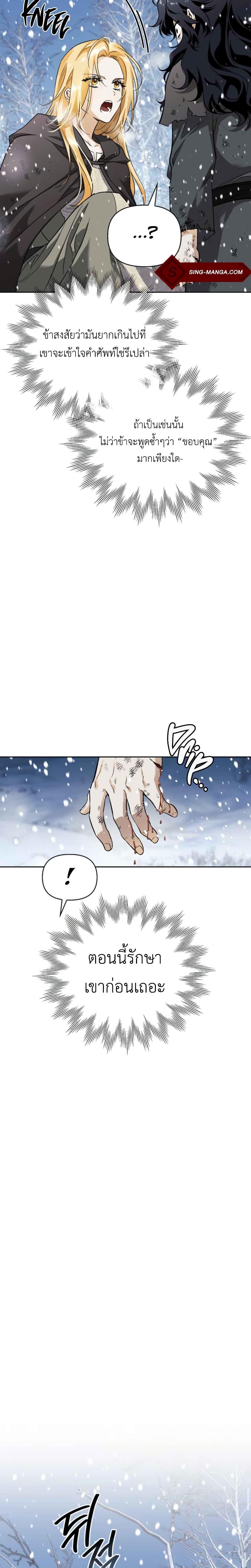 Manga-lc-com อ่านมังงะ อ่านการ์ตูน ออนไลน์ ฟรี I Tamed My Ex-Husband’s Mad Dog ตอนที่ 1 2 3 4 5 6 7 8 9 10 11 12 13 14 ฟรี ไม่มีโฆษณา Manga-lc - อ่าน มังงะ อ่าน การ์ตูน ออนไลน์ อ่านมังงะ ฟรี