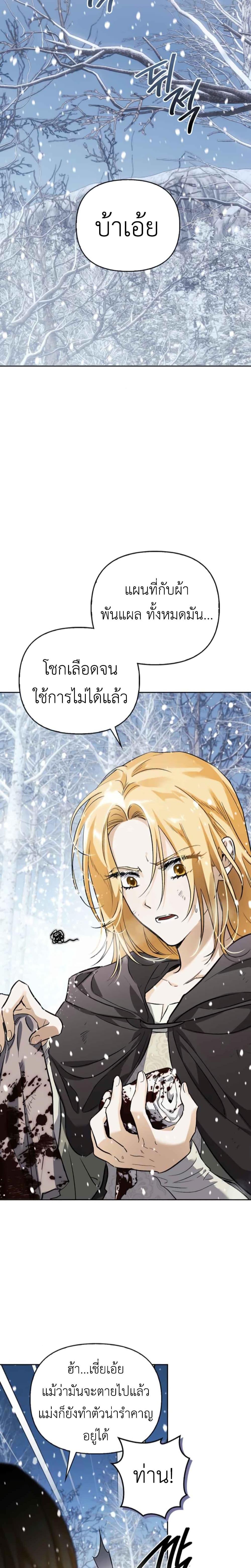 Manga-lc-com อ่านมังงะ อ่านการ์ตูน ออนไลน์ ฟรี I Tamed My Ex-Husband’s Mad Dog ตอนที่ 1 2 3 4 5 6 7 8 9 10 11 12 13 14 ฟรี ไม่มีโฆษณา Manga-lc - อ่าน มังงะ อ่าน การ์ตูน ออนไลน์ อ่านมังงะ ฟรี