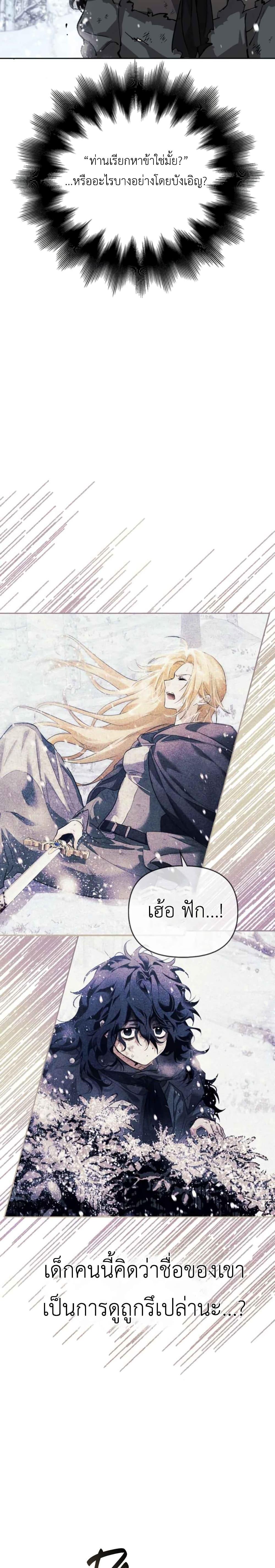 Manga-lc-com อ่านมังงะ อ่านการ์ตูน ออนไลน์ ฟรี I Tamed My Ex-Husband’s Mad Dog ตอนที่ 1 2 3 4 5 6 7 8 9 10 11 12 13 14 ฟรี ไม่มีโฆษณา Manga-lc - อ่าน มังงะ อ่าน การ์ตูน ออนไลน์ อ่านมังงะ ฟรี