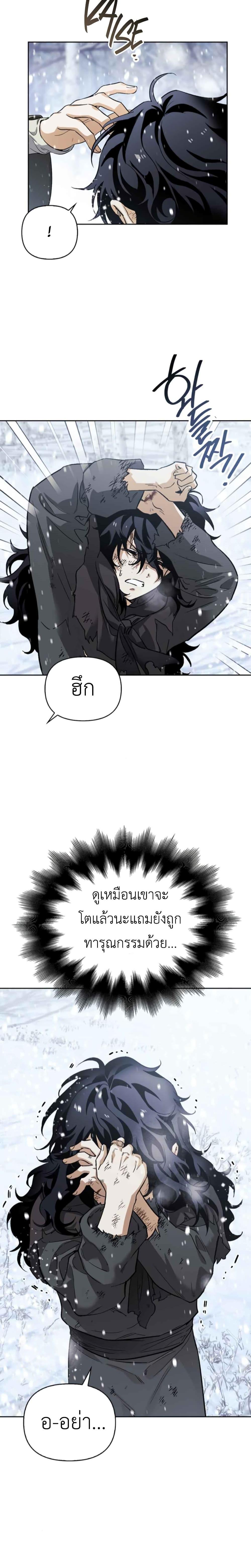 Manga-lc-com อ่านมังงะ อ่านการ์ตูน ออนไลน์ ฟรี I Tamed My Ex-Husband’s Mad Dog ตอนที่ 1 2 3 4 5 6 7 8 9 10 11 12 13 14 ฟรี ไม่มีโฆษณา Manga-lc - อ่าน มังงะ อ่าน การ์ตูน ออนไลน์ อ่านมังงะ ฟรี