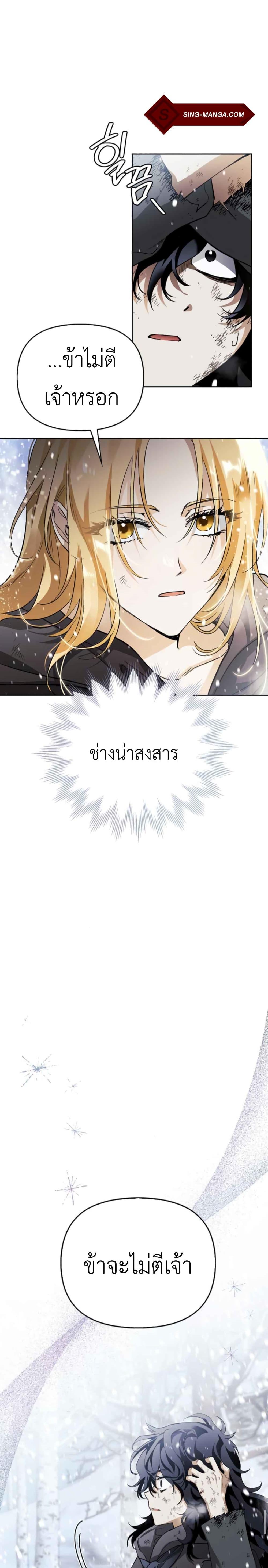 Manga-lc-com อ่านมังงะ อ่านการ์ตูน ออนไลน์ ฟรี I Tamed My Ex-Husband’s Mad Dog ตอนที่ 1 2 3 4 5 6 7 8 9 10 11 12 13 14 ฟรี ไม่มีโฆษณา Manga-lc - อ่าน มังงะ อ่าน การ์ตูน ออนไลน์ อ่านมังงะ ฟรี