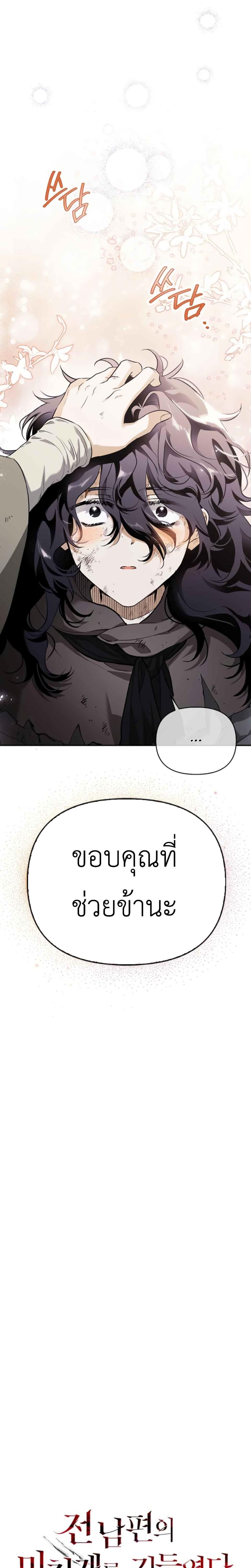 Manga-lc-com อ่านมังงะ อ่านการ์ตูน ออนไลน์ ฟรี I Tamed My Ex-Husband’s Mad Dog ตอนที่ 1 2 3 4 5 6 7 8 9 10 11 12 13 14 ฟรี ไม่มีโฆษณา Manga-lc - อ่าน มังงะ อ่าน การ์ตูน ออนไลน์ อ่านมังงะ ฟรี