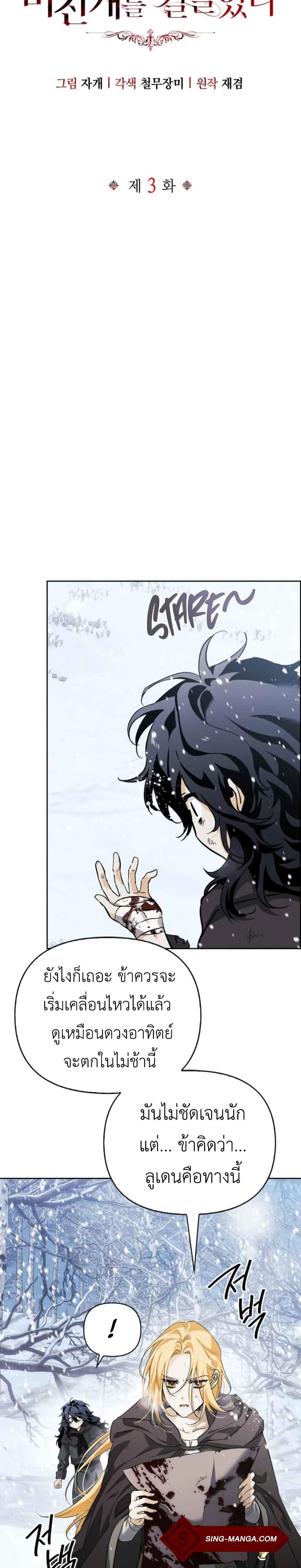 Manga-lc-com อ่านมังงะ อ่านการ์ตูน ออนไลน์ ฟรี I Tamed My Ex-Husband’s Mad Dog ตอนที่ 1 2 3 4 5 6 7 8 9 10 11 12 13 14 ฟรี ไม่มีโฆษณา Manga-lc - อ่าน มังงะ อ่าน การ์ตูน ออนไลน์ อ่านมังงะ ฟรี