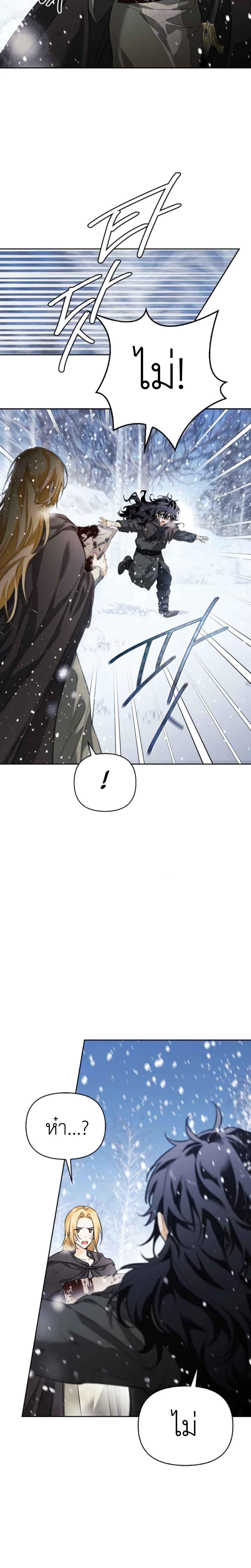 Manga-lc-com อ่านมังงะ อ่านการ์ตูน ออนไลน์ ฟรี I Tamed My Ex-Husband’s Mad Dog ตอนที่ 1 2 3 4 5 6 7 8 9 10 11 12 13 14 ฟรี ไม่มีโฆษณา Manga-lc - อ่าน มังงะ อ่าน การ์ตูน ออนไลน์ อ่านมังงะ ฟรี