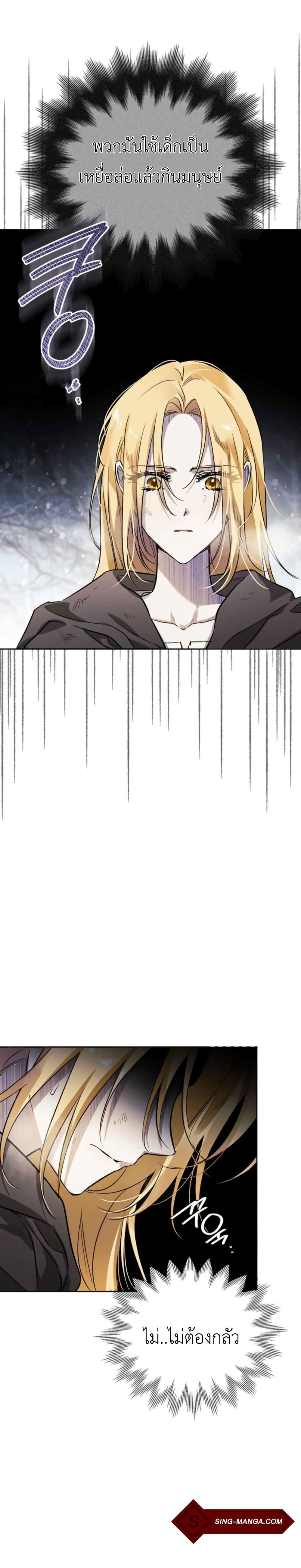 Manga-lc-com อ่านมังงะ อ่านการ์ตูน ออนไลน์ ฟรี I Tamed My Ex-Husband’s Mad Dog ตอนที่ 1 2 3 4 5 6 7 8 9 10 11 12 13 14 ฟรี ไม่มีโฆษณา Manga-lc - อ่าน มังงะ อ่าน การ์ตูน ออนไลน์ อ่านมังงะ ฟรี