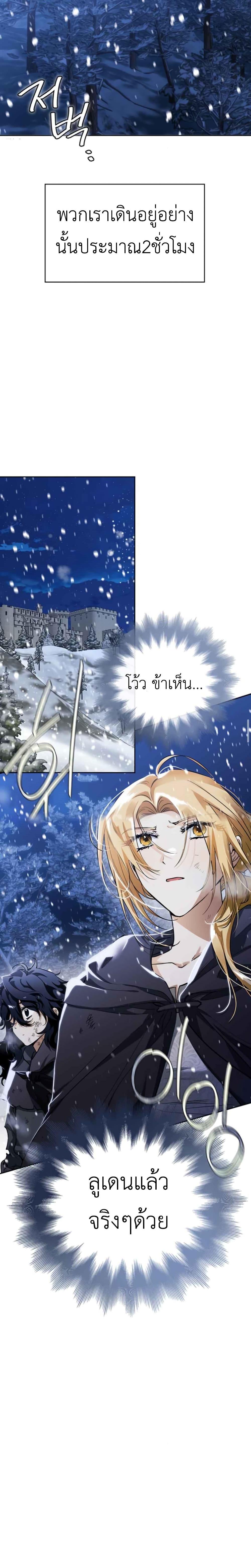 Manga-lc-com อ่านมังงะ อ่านการ์ตูน ออนไลน์ ฟรี I Tamed My Ex-Husband’s Mad Dog ตอนที่ 1 2 3 4 5 6 7 8 9 10 11 12 13 14 ฟรี ไม่มีโฆษณา Manga-lc - อ่าน มังงะ อ่าน การ์ตูน ออนไลน์ อ่านมังงะ ฟรี