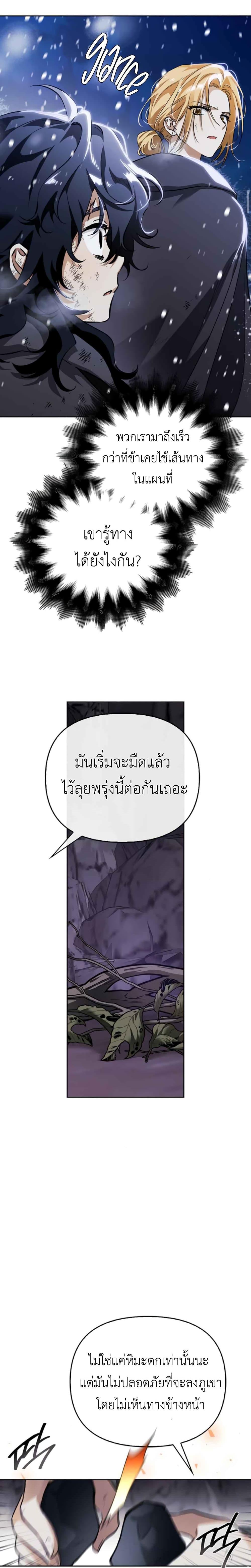 Manga-lc-com อ่านมังงะ อ่านการ์ตูน ออนไลน์ ฟรี I Tamed My Ex-Husband’s Mad Dog ตอนที่ 1 2 3 4 5 6 7 8 9 10 11 12 13 14 ฟรี ไม่มีโฆษณา Manga-lc - อ่าน มังงะ อ่าน การ์ตูน ออนไลน์ อ่านมังงะ ฟรี