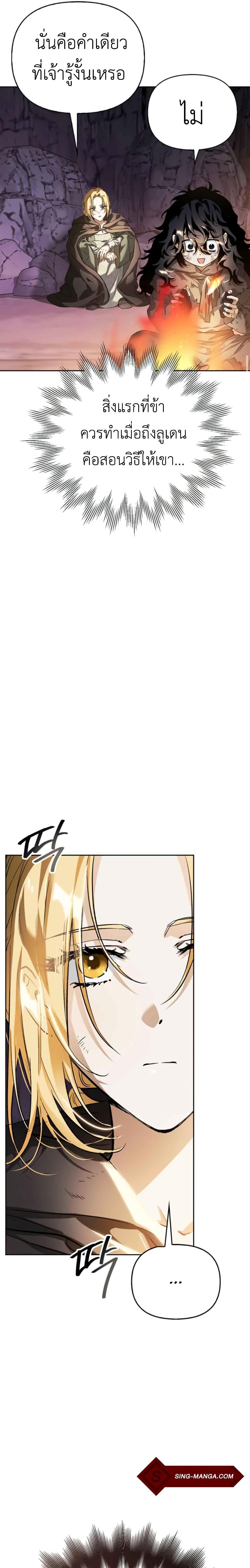 Manga-lc-com อ่านมังงะ อ่านการ์ตูน ออนไลน์ ฟรี I Tamed My Ex-Husband’s Mad Dog ตอนที่ 1 2 3 4 5 6 7 8 9 10 11 12 13 14 ฟรี ไม่มีโฆษณา Manga-lc - อ่าน มังงะ อ่าน การ์ตูน ออนไลน์ อ่านมังงะ ฟรี