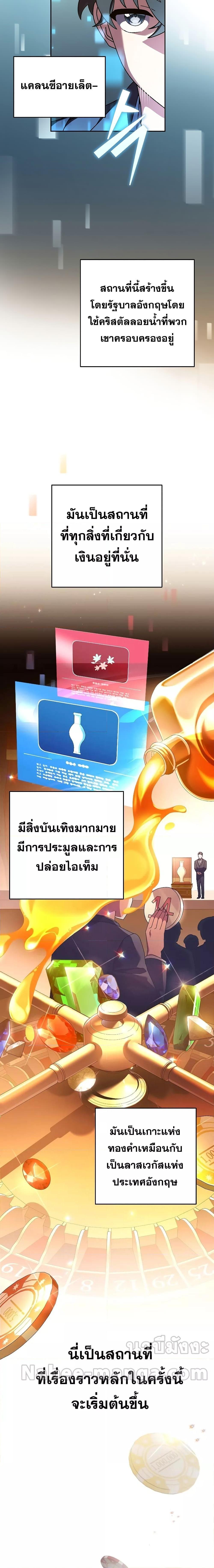 Manga-lc-com อ่านมังงะ อ่านการ์ตูน ออนไลน์ ฟรี The Novels Extra (Remake) ตอนที่ 1 2 3 4 5 6 7 8 9 10 11 12 13 14 ฟรี ไม่มีโฆษณา Manga-lc - อ่าน มังงะ อ่าน การ์ตูน ออนไลน์ อ่านมังงะ ฟรี