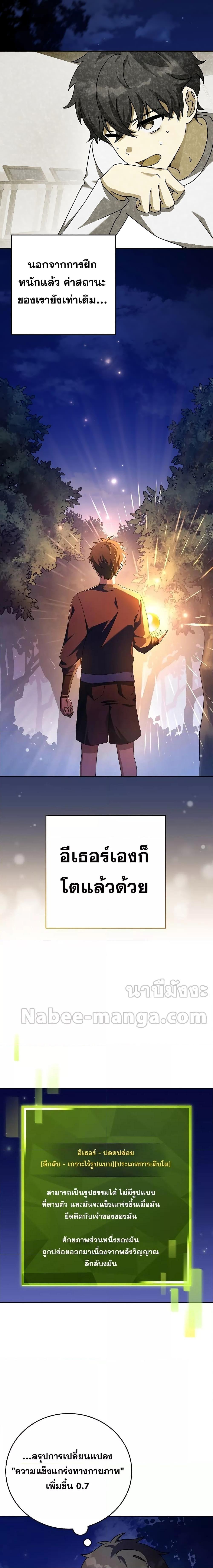 Manga-lc-com อ่านมังงะ อ่านการ์ตูน ออนไลน์ ฟรี The Novels Extra (Remake) ตอนที่ 1 2 3 4 5 6 7 8 9 10 11 12 13 14 ฟรี ไม่มีโฆษณา Manga-lc - อ่าน มังงะ อ่าน การ์ตูน ออนไลน์ อ่านมังงะ ฟรี