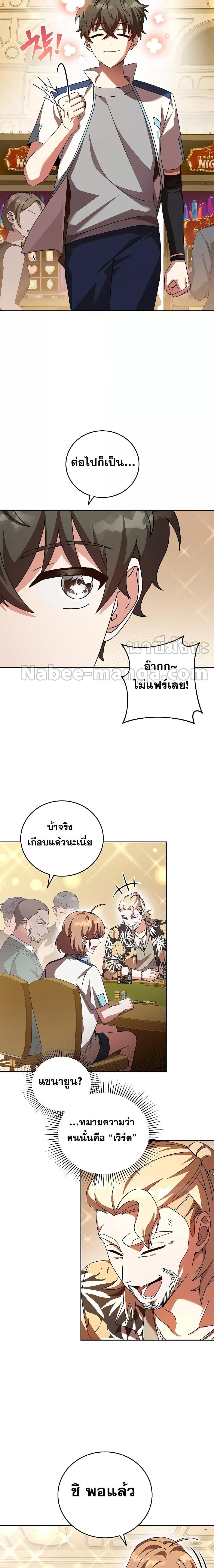 Manga-lc-com อ่านมังงะ อ่านการ์ตูน ออนไลน์ ฟรี The Novels Extra (Remake) ตอนที่ 1 2 3 4 5 6 7 8 9 10 11 12 13 14 ฟรี ไม่มีโฆษณา Manga-lc - อ่าน มังงะ อ่าน การ์ตูน ออนไลน์ อ่านมังงะ ฟรี