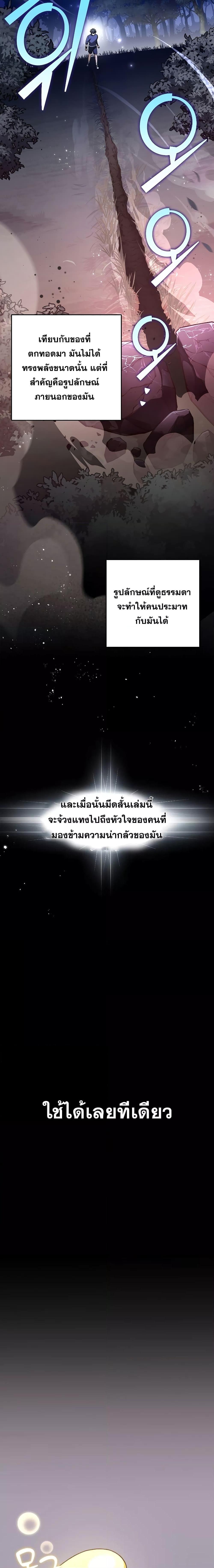 Manga-lc-com อ่านมังงะ อ่านการ์ตูน ออนไลน์ ฟรี The Novels Extra (Remake) ตอนที่ 1 2 3 4 5 6 7 8 9 10 11 12 13 14 ฟรี ไม่มีโฆษณา Manga-lc - อ่าน มังงะ อ่าน การ์ตูน ออนไลน์ อ่านมังงะ ฟรี