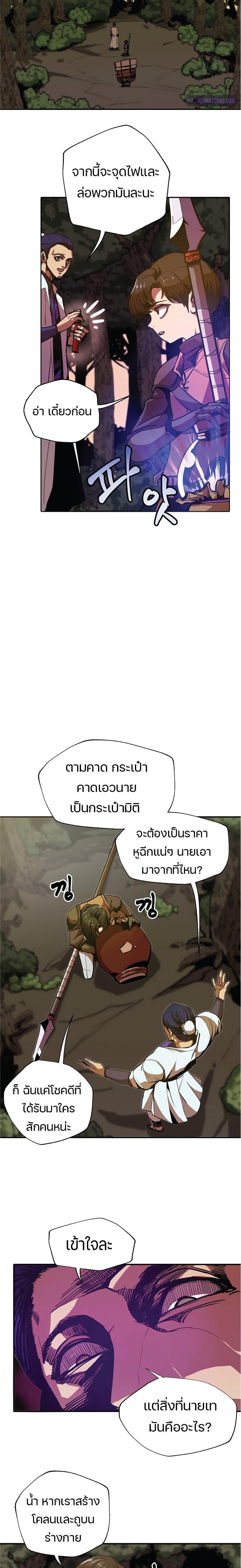 Manga-lc-com อ่านมังงะ อ่านการ์ตูน ออนไลน์ ฟรี Worthless Regression ตอนที่ 1 2 3 4 5 6 7 8 9 10 11 12 13 14 ฟรี ไม่มีโฆษณา Manga-lc - อ่าน มังงะ อ่าน การ์ตูน ออนไลน์ อ่านมังงะ ฟรี