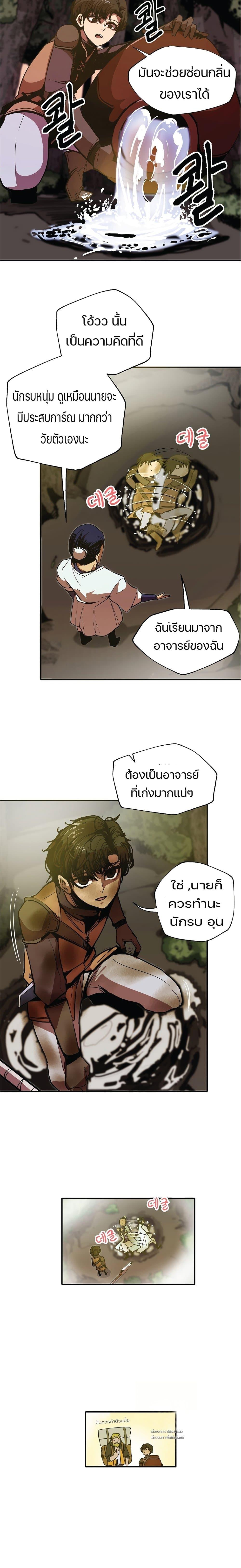 Manga-lc-com อ่านมังงะ อ่านการ์ตูน ออนไลน์ ฟรี Worthless Regression ตอนที่ 1 2 3 4 5 6 7 8 9 10 11 12 13 14 ฟรี ไม่มีโฆษณา Manga-lc - อ่าน มังงะ อ่าน การ์ตูน ออนไลน์ อ่านมังงะ ฟรี