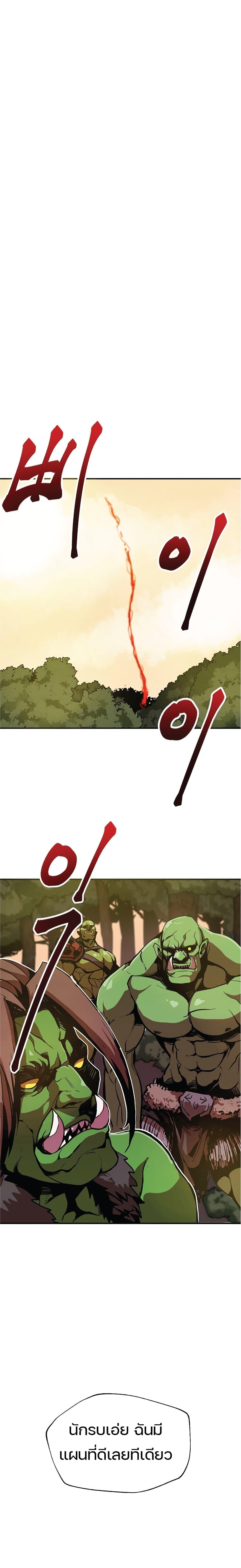 Manga-lc-com อ่านมังงะ อ่านการ์ตูน ออนไลน์ ฟรี Worthless Regression ตอนที่ 1 2 3 4 5 6 7 8 9 10 11 12 13 14 ฟรี ไม่มีโฆษณา Manga-lc - อ่าน มังงะ อ่าน การ์ตูน ออนไลน์ อ่านมังงะ ฟรี