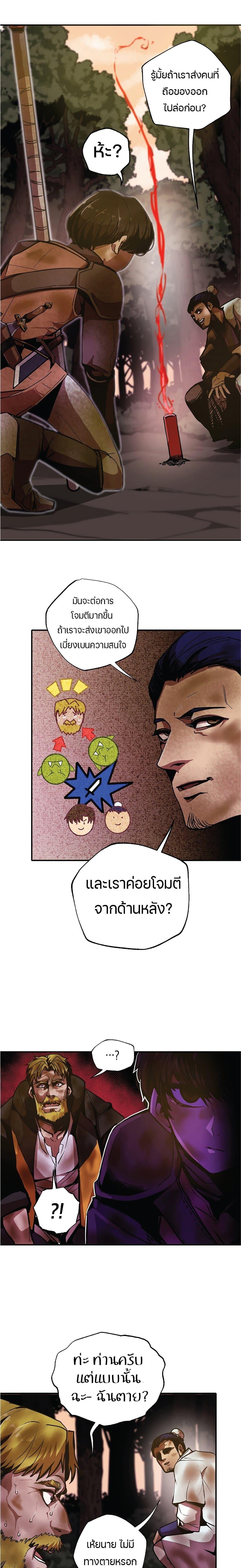 Manga-lc-com อ่านมังงะ อ่านการ์ตูน ออนไลน์ ฟรี Worthless Regression ตอนที่ 1 2 3 4 5 6 7 8 9 10 11 12 13 14 ฟรี ไม่มีโฆษณา Manga-lc - อ่าน มังงะ อ่าน การ์ตูน ออนไลน์ อ่านมังงะ ฟรี