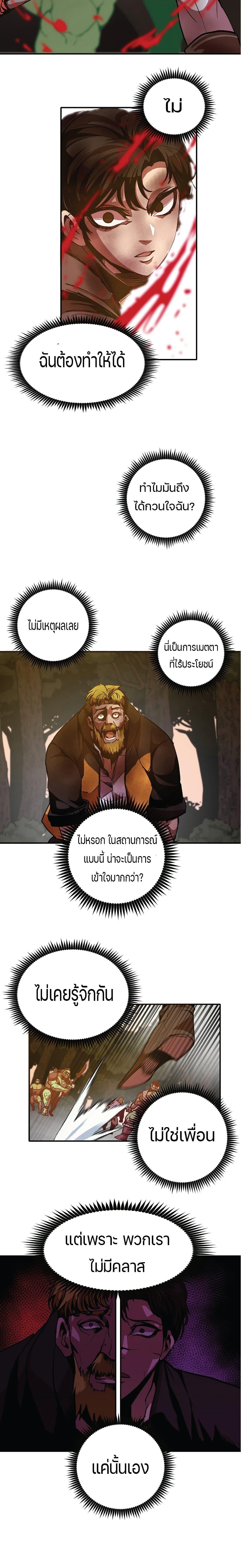 Manga-lc-com อ่านมังงะ อ่านการ์ตูน ออนไลน์ ฟรี Worthless Regression ตอนที่ 1 2 3 4 5 6 7 8 9 10 11 12 13 14 ฟรี ไม่มีโฆษณา Manga-lc - อ่าน มังงะ อ่าน การ์ตูน ออนไลน์ อ่านมังงะ ฟรี