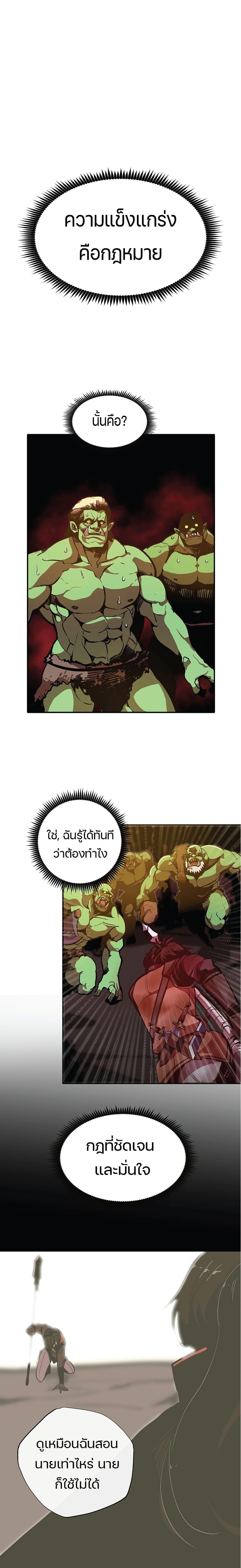 Manga-lc-com อ่านมังงะ อ่านการ์ตูน ออนไลน์ ฟรี Worthless Regression ตอนที่ 1 2 3 4 5 6 7 8 9 10 11 12 13 14 ฟรี ไม่มีโฆษณา Manga-lc - อ่าน มังงะ อ่าน การ์ตูน ออนไลน์ อ่านมังงะ ฟรี