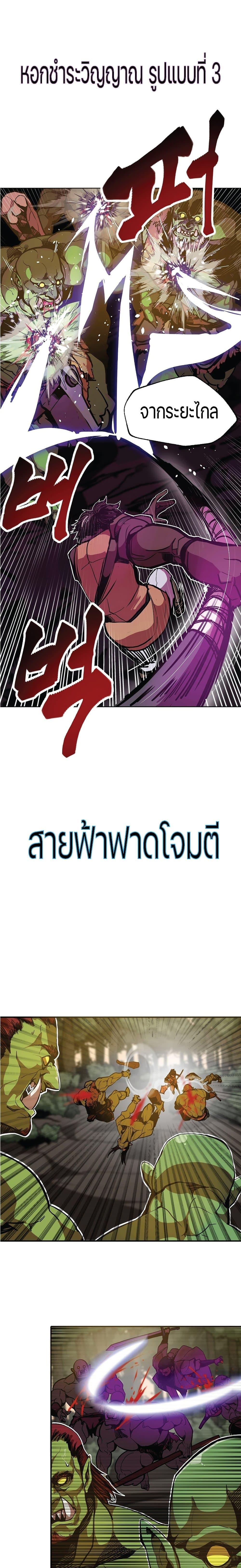 Manga-lc-com อ่านมังงะ อ่านการ์ตูน ออนไลน์ ฟรี Worthless Regression ตอนที่ 1 2 3 4 5 6 7 8 9 10 11 12 13 14 ฟรี ไม่มีโฆษณา Manga-lc - อ่าน มังงะ อ่าน การ์ตูน ออนไลน์ อ่านมังงะ ฟรี