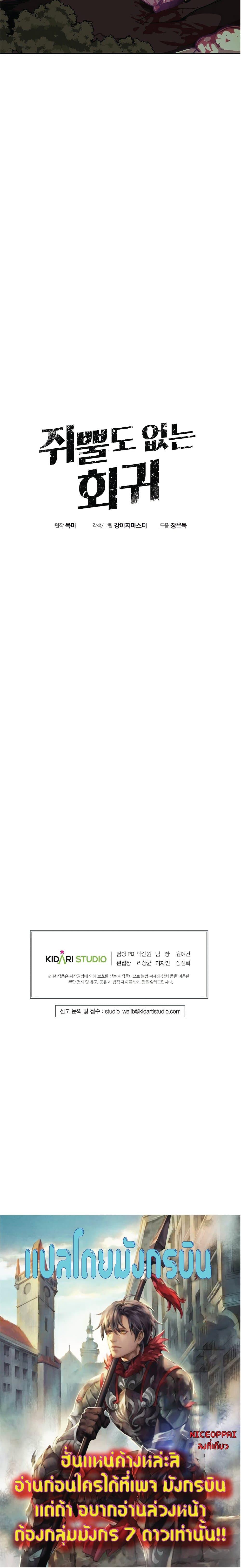 Manga-lc-com อ่านมังงะ อ่านการ์ตูน ออนไลน์ ฟรี Worthless Regression ตอนที่ 1 2 3 4 5 6 7 8 9 10 11 12 13 14 ฟรี ไม่มีโฆษณา Manga-lc - อ่าน มังงะ อ่าน การ์ตูน ออนไลน์ อ่านมังงะ ฟรี