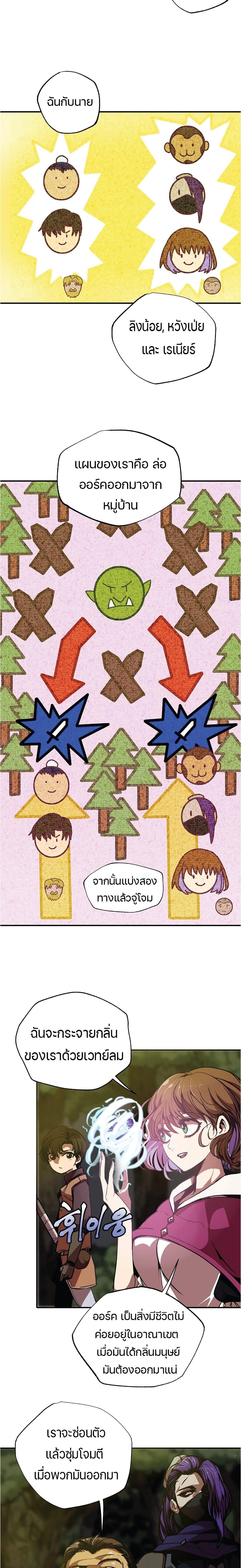 Manga-lc-com อ่านมังงะ อ่านการ์ตูน ออนไลน์ ฟรี Worthless Regression ตอนที่ 1 2 3 4 5 6 7 8 9 10 11 12 13 14 ฟรี ไม่มีโฆษณา Manga-lc - อ่าน มังงะ อ่าน การ์ตูน ออนไลน์ อ่านมังงะ ฟรี