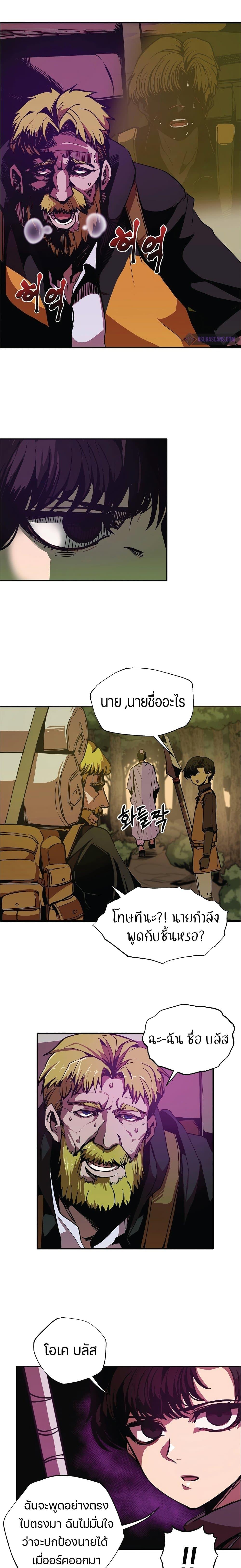 Manga-lc-com อ่านมังงะ อ่านการ์ตูน ออนไลน์ ฟรี Worthless Regression ตอนที่ 1 2 3 4 5 6 7 8 9 10 11 12 13 14 ฟรี ไม่มีโฆษณา Manga-lc - อ่าน มังงะ อ่าน การ์ตูน ออนไลน์ อ่านมังงะ ฟรี