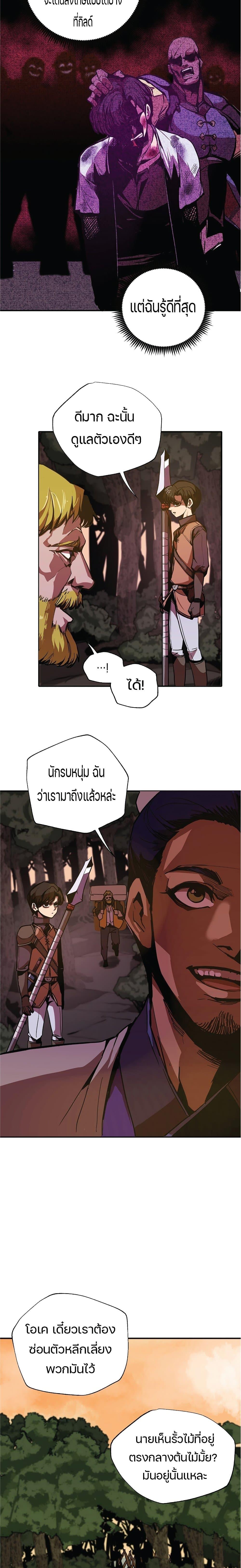 Manga-lc-com อ่านมังงะ อ่านการ์ตูน ออนไลน์ ฟรี Worthless Regression ตอนที่ 1 2 3 4 5 6 7 8 9 10 11 12 13 14 ฟรี ไม่มีโฆษณา Manga-lc - อ่าน มังงะ อ่าน การ์ตูน ออนไลน์ อ่านมังงะ ฟรี