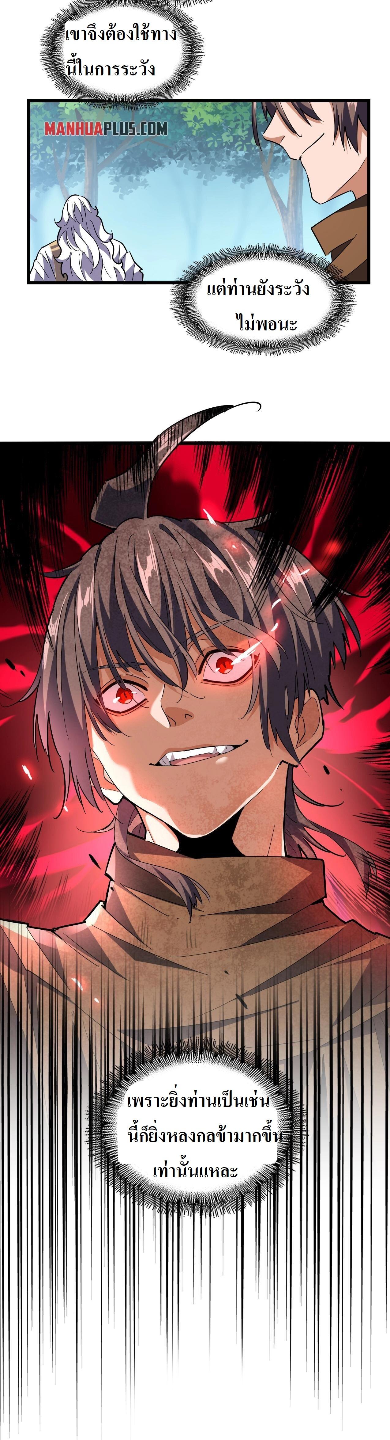 Manga-lc-com อ่านมังงะ อ่านการ์ตูน ออนไลน์ ฟรี Magic Emperor ตอนที่ 1 2 3 4 5 6 7 8 9 10 11 12 13 14 ฟรี ไม่มีโฆษณา Manga-lc - อ่าน มังงะ อ่าน การ์ตูน ออนไลน์ อ่านมังงะ ฟรี