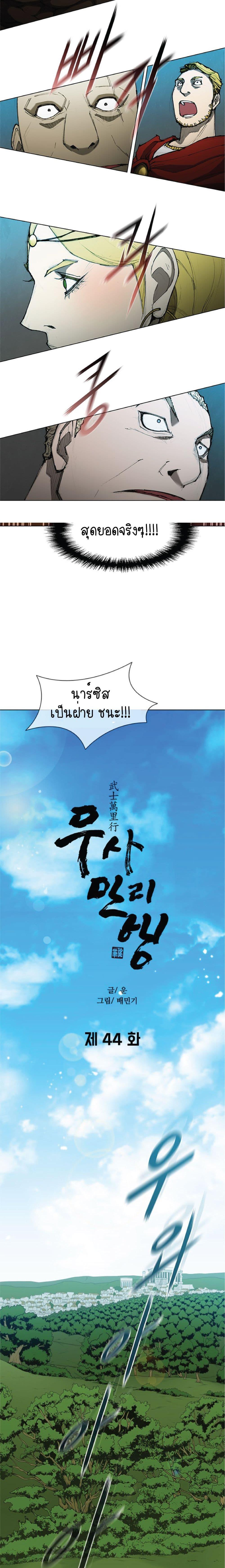 Manga-lc-com อ่านมังงะ อ่านการ์ตูน ออนไลน์ ฟรี The Long Way of the Warrior ตอนที่ 1 2 3 4 5 6 7 8 9 10 11 12 13 14 ฟรี ไม่มีโฆษณา Manga-lc - อ่าน มังงะ อ่าน การ์ตูน ออนไลน์ อ่านมังงะ ฟรี