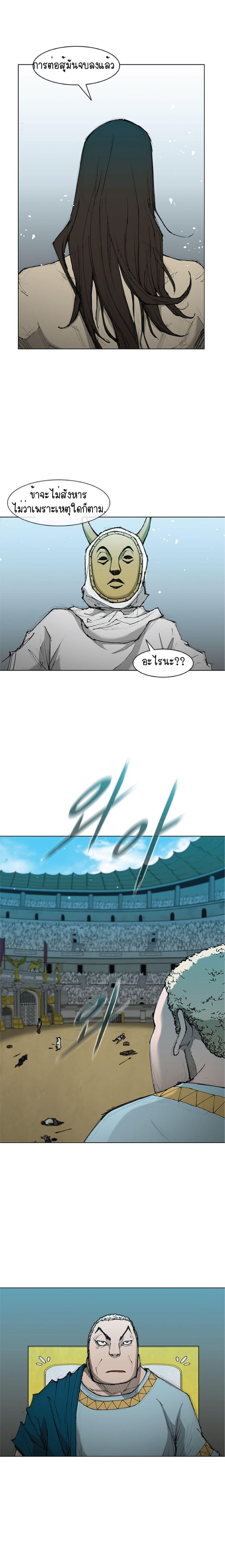 Manga-lc-com อ่านมังงะ อ่านการ์ตูน ออนไลน์ ฟรี The Long Way of the Warrior ตอนที่ 1 2 3 4 5 6 7 8 9 10 11 12 13 14 ฟรี ไม่มีโฆษณา Manga-lc - อ่าน มังงะ อ่าน การ์ตูน ออนไลน์ อ่านมังงะ ฟรี