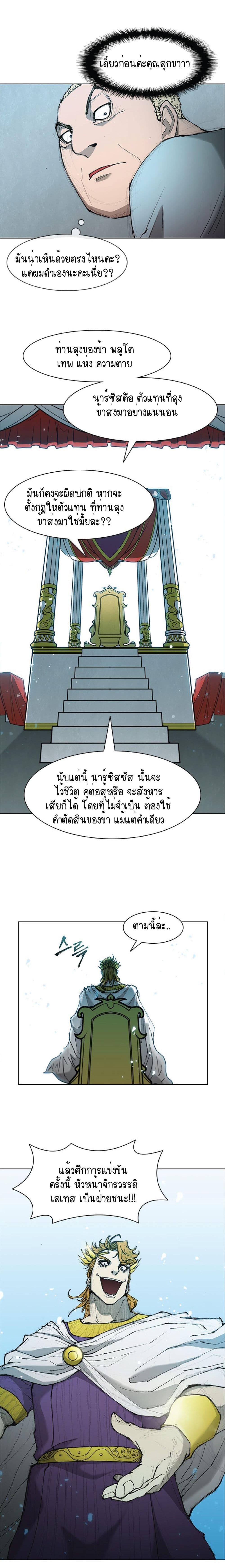 Manga-lc-com อ่านมังงะ อ่านการ์ตูน ออนไลน์ ฟรี The Long Way of the Warrior ตอนที่ 1 2 3 4 5 6 7 8 9 10 11 12 13 14 ฟรี ไม่มีโฆษณา Manga-lc - อ่าน มังงะ อ่าน การ์ตูน ออนไลน์ อ่านมังงะ ฟรี