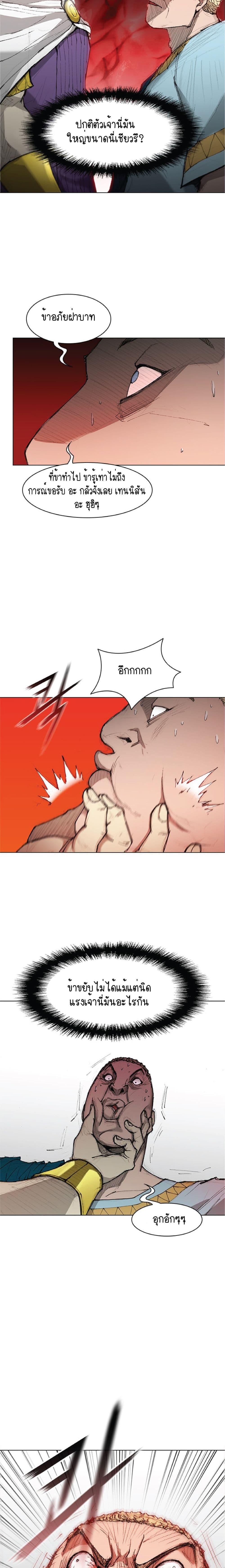 Manga-lc-com อ่านมังงะ อ่านการ์ตูน ออนไลน์ ฟรี The Long Way of the Warrior ตอนที่ 1 2 3 4 5 6 7 8 9 10 11 12 13 14 ฟรี ไม่มีโฆษณา Manga-lc - อ่าน มังงะ อ่าน การ์ตูน ออนไลน์ อ่านมังงะ ฟรี