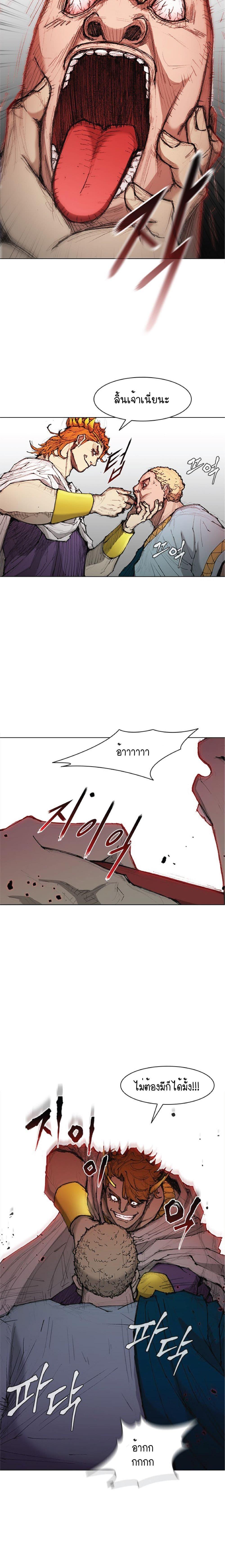 Manga-lc-com อ่านมังงะ อ่านการ์ตูน ออนไลน์ ฟรี The Long Way of the Warrior ตอนที่ 1 2 3 4 5 6 7 8 9 10 11 12 13 14 ฟรี ไม่มีโฆษณา Manga-lc - อ่าน มังงะ อ่าน การ์ตูน ออนไลน์ อ่านมังงะ ฟรี