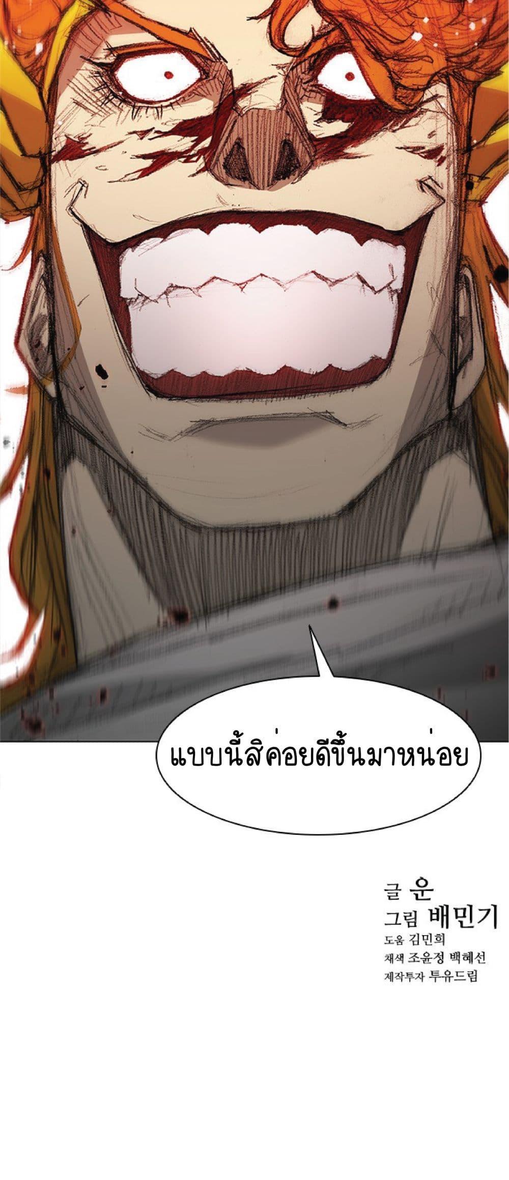 Manga-lc-com อ่านมังงะ อ่านการ์ตูน ออนไลน์ ฟรี The Long Way of the Warrior ตอนที่ 1 2 3 4 5 6 7 8 9 10 11 12 13 14 ฟรี ไม่มีโฆษณา Manga-lc - อ่าน มังงะ อ่าน การ์ตูน ออนไลน์ อ่านมังงะ ฟรี