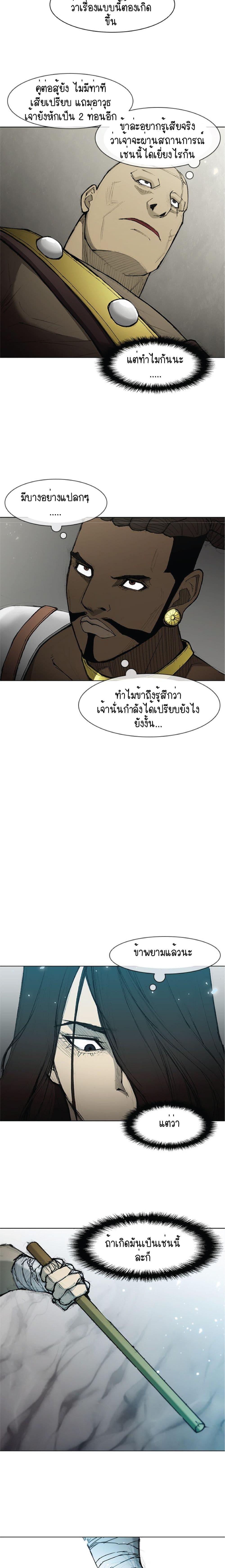 Manga-lc-com อ่านมังงะ อ่านการ์ตูน ออนไลน์ ฟรี The Long Way of the Warrior ตอนที่ 1 2 3 4 5 6 7 8 9 10 11 12 13 14 ฟรี ไม่มีโฆษณา Manga-lc - อ่าน มังงะ อ่าน การ์ตูน ออนไลน์ อ่านมังงะ ฟรี