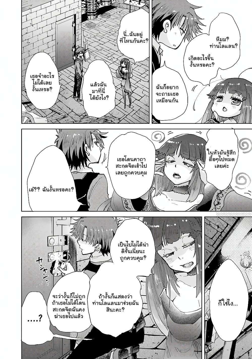 Manga-lc-com อ่านมังงะ อ่านการ์ตูน ออนไลน์ ฟรี Hazure Skill “Kage ga Usui” o Motsu Guild Shokuin ga, Jitsuha Densetsu no Ansatsusha ตอนที่ 1 2 3 4 5 6 7 8 9 10 11 12 13 14 ฟรี ไม่มีโฆษณา Manga-lc - อ่าน มังงะ อ่าน การ์ตูน ออนไลน์ อ่านมังงะ ฟรี