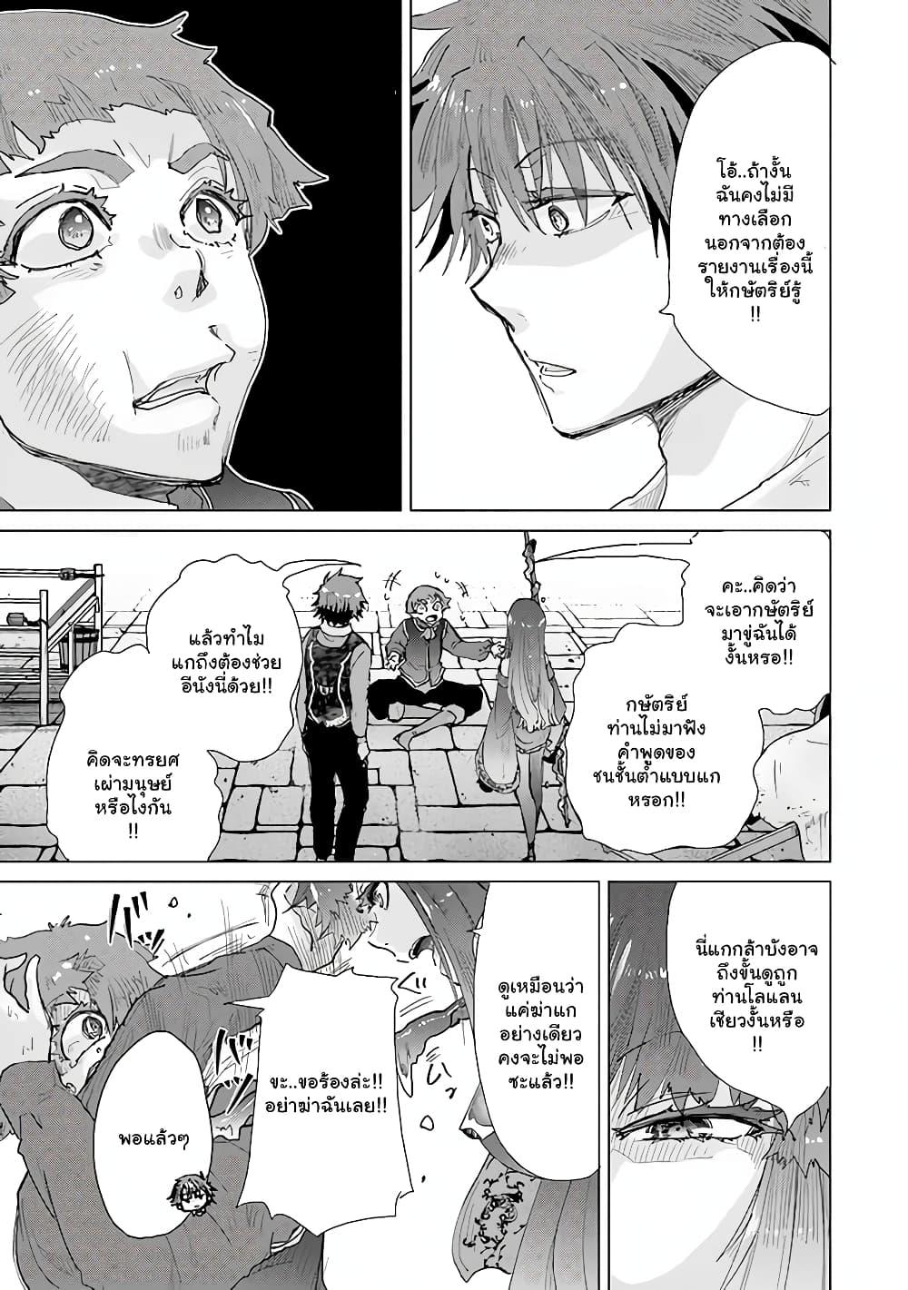 Manga-lc-com อ่านมังงะ อ่านการ์ตูน ออนไลน์ ฟรี Hazure Skill “Kage ga Usui” o Motsu Guild Shokuin ga, Jitsuha Densetsu no Ansatsusha ตอนที่ 1 2 3 4 5 6 7 8 9 10 11 12 13 14 ฟรี ไม่มีโฆษณา Manga-lc - อ่าน มังงะ อ่าน การ์ตูน ออนไลน์ อ่านมังงะ ฟรี