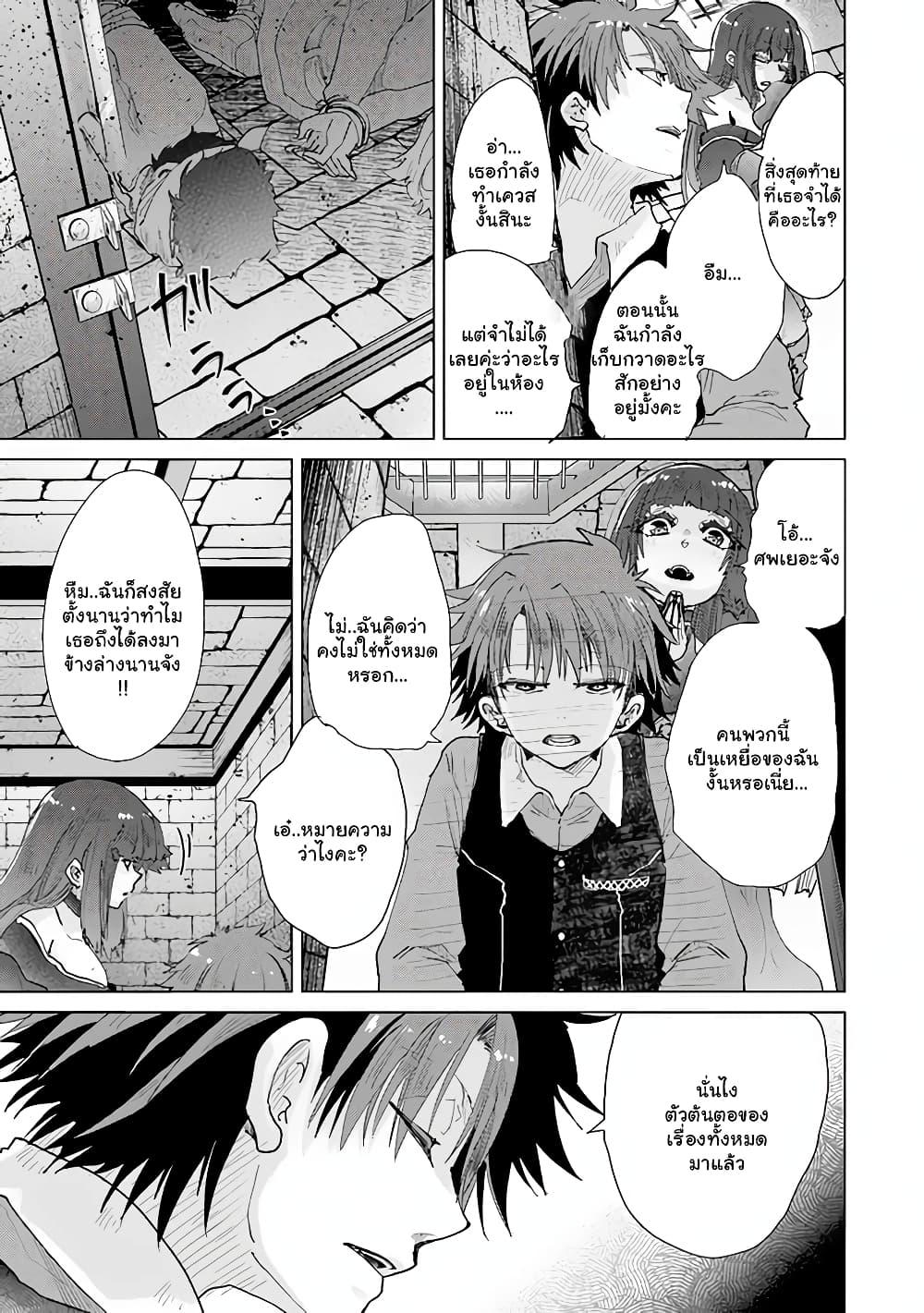 Manga-lc-com อ่านมังงะ อ่านการ์ตูน ออนไลน์ ฟรี Hazure Skill “Kage ga Usui” o Motsu Guild Shokuin ga, Jitsuha Densetsu no Ansatsusha ตอนที่ 1 2 3 4 5 6 7 8 9 10 11 12 13 14 ฟรี ไม่มีโฆษณา Manga-lc - อ่าน มังงะ อ่าน การ์ตูน ออนไลน์ อ่านมังงะ ฟรี