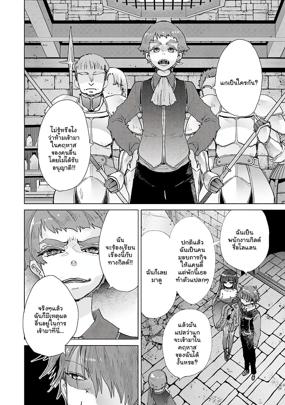 Manga-lc-com อ่านมังงะ อ่านการ์ตูน ออนไลน์ ฟรี Hazure Skill “Kage ga Usui” o Motsu Guild Shokuin ga, Jitsuha Densetsu no Ansatsusha ตอนที่ 1 2 3 4 5 6 7 8 9 10 11 12 13 14 ฟรี ไม่มีโฆษณา Manga-lc - อ่าน มังงะ อ่าน การ์ตูน ออนไลน์ อ่านมังงะ ฟรี