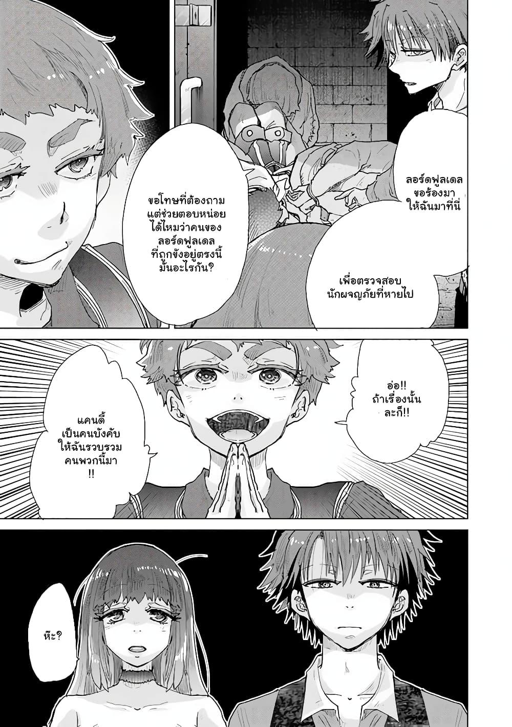 Manga-lc-com อ่านมังงะ อ่านการ์ตูน ออนไลน์ ฟรี Hazure Skill “Kage ga Usui” o Motsu Guild Shokuin ga, Jitsuha Densetsu no Ansatsusha ตอนที่ 1 2 3 4 5 6 7 8 9 10 11 12 13 14 ฟรี ไม่มีโฆษณา Manga-lc - อ่าน มังงะ อ่าน การ์ตูน ออนไลน์ อ่านมังงะ ฟรี