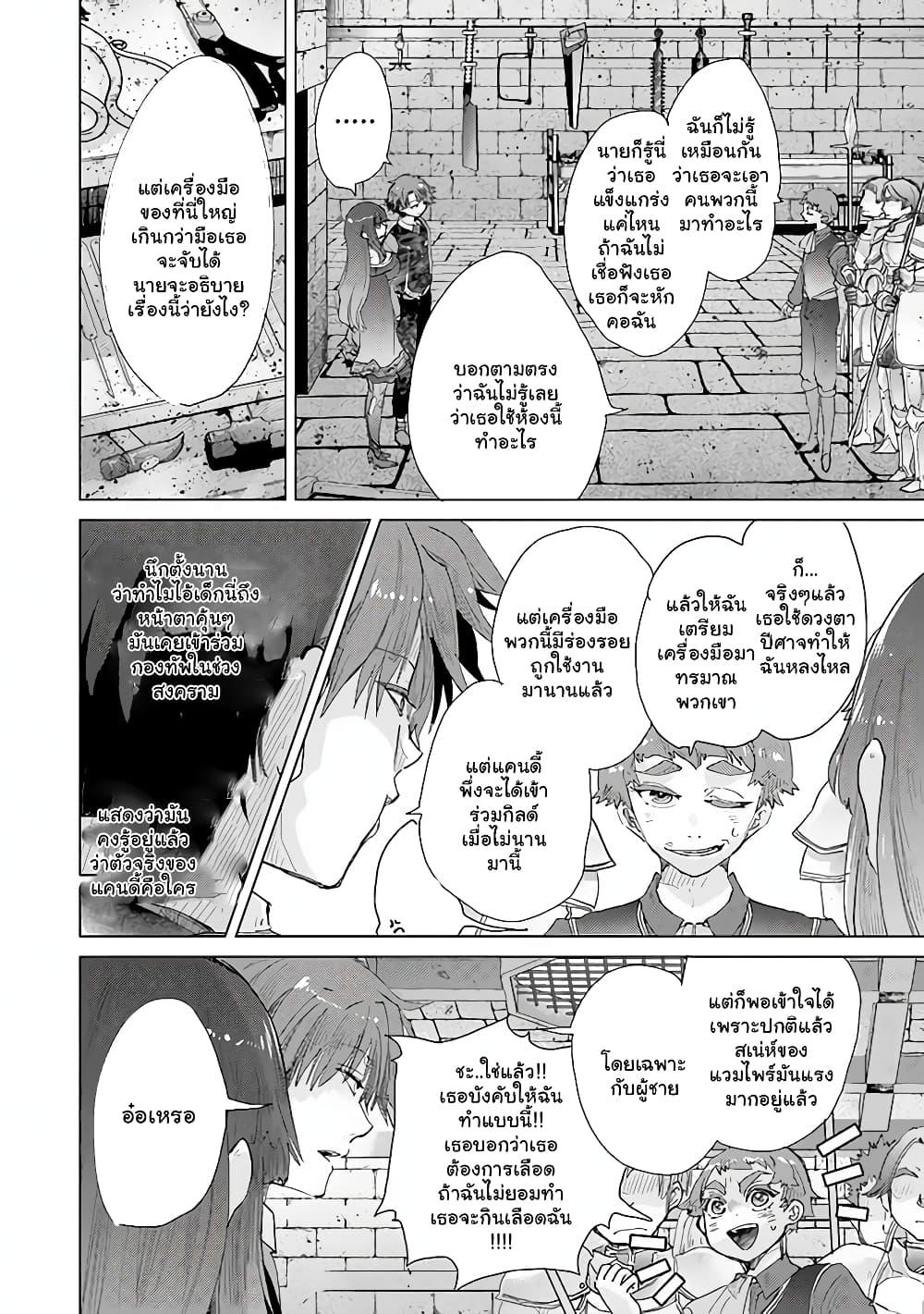 Manga-lc-com อ่านมังงะ อ่านการ์ตูน ออนไลน์ ฟรี Hazure Skill “Kage ga Usui” o Motsu Guild Shokuin ga, Jitsuha Densetsu no Ansatsusha ตอนที่ 1 2 3 4 5 6 7 8 9 10 11 12 13 14 ฟรี ไม่มีโฆษณา Manga-lc - อ่าน มังงะ อ่าน การ์ตูน ออนไลน์ อ่านมังงะ ฟรี